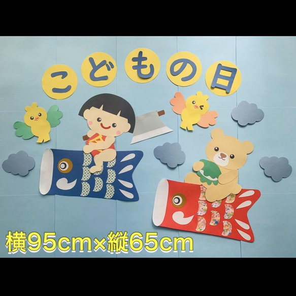鯉のぼり 子どもの日 端午の節句 金運鯉 黄金 壁掛け 布製 縁起