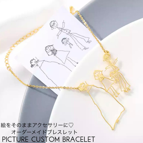 そのままアクセサリーに♡完全オーダーメイドイラストブレスレット 