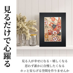 【飾る縁起物】シルク100%のアート 【作品名：桜鶴 -金色-】着物 贈り物 模様替え リビング 部屋 壁飾り 5枚目の画像