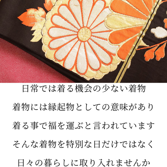 【飾る縁起物】シルク100%のアート 【作品名：桜鶴 -金色-】着物 贈り物 模様替え リビング 部屋 壁飾り 2枚目の画像