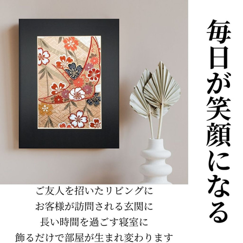 桜を纏った鶴を飾って運を招く【桜鶴】絹100%のアート