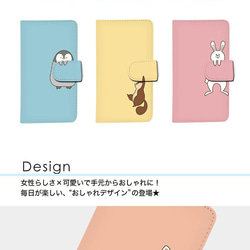 【全機種対応】 スマホケース 手帳型 カバー iPhone13 Galaxy Xperia 犬 猫 dia-cr-001 2枚目の画像
