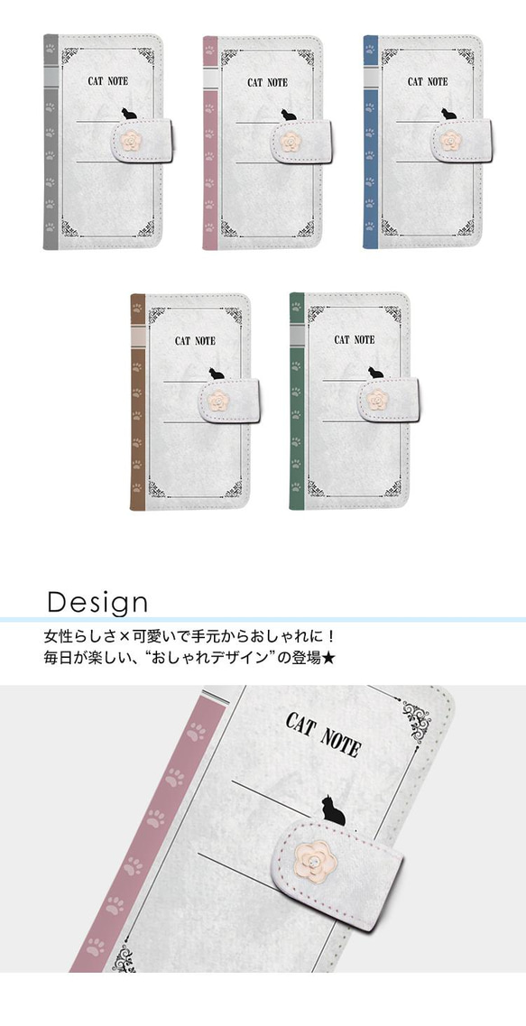 【全機種対応】 スマホケース 手帳型 カバー iPhone14 Galaxy Xperia ネコ dia-cr-004 2枚目の画像