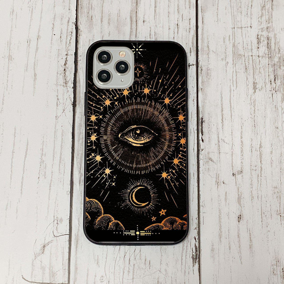 iPhone8 カスタムiPhone12風 スマホケース16 期間限定 iphone 強化ガラス おしゃれ フリーメイソン