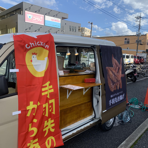 スーちゃん キッチンカー サクラス戸塚に来る キッチンカー♪ | 戸塚駅前の不動産屋