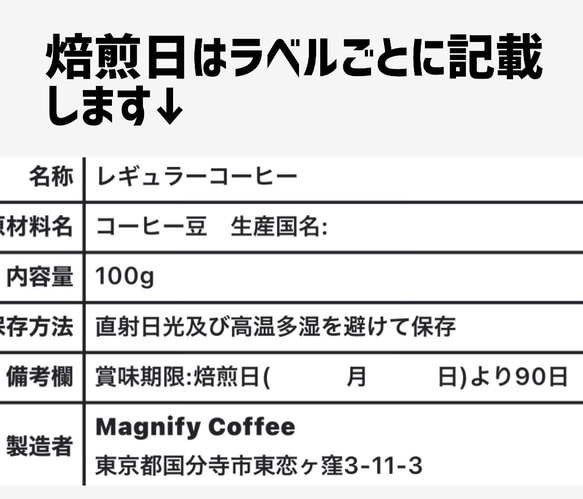 自家焙煎コーヒー豆　お好み2種類/合計200g(約20杯分) 6枚目の画像