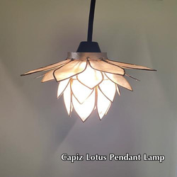 ガラス・ステンドグラス シーリングライト・ペンダントライト の