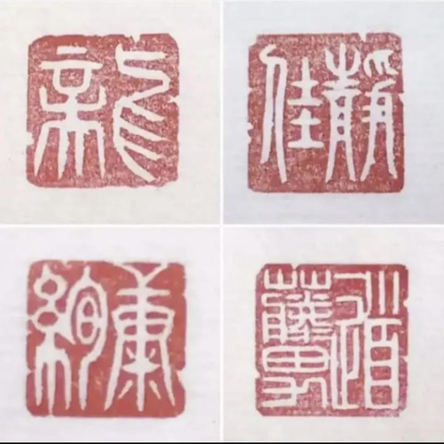 篆刻印 書道半紙作品や色紙などに相応しい落款印をお作りします