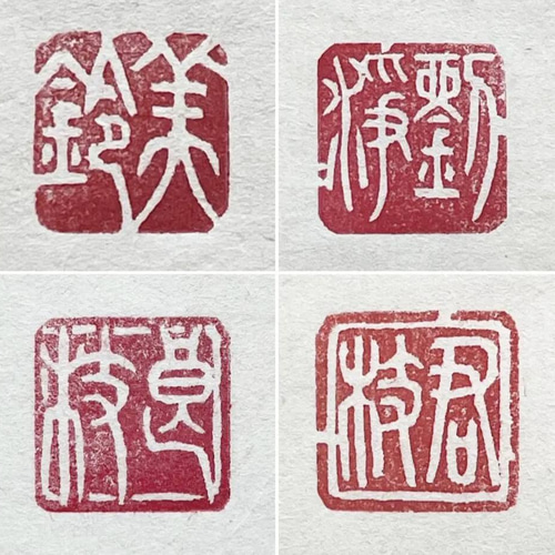 落款印と雅号印をお作りします♪
