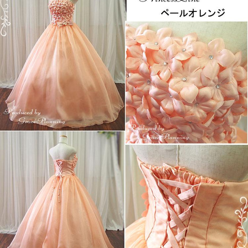 胸花カラードレス ペールオレンジ 7号（S) ウェディング 結婚式 演奏会