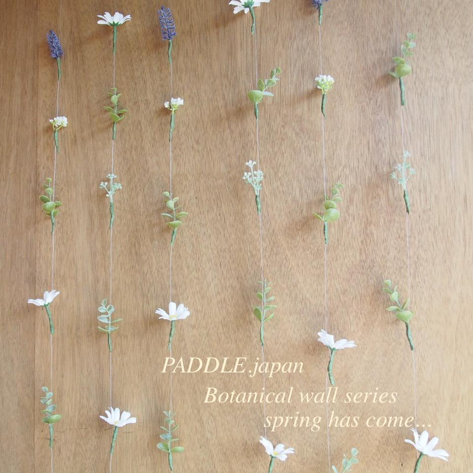 ＊Botanical wall series-2 spring has come...＊2022 春の新作＊６本セット