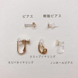 ネモフィラと猫の刺繍ピアス／イヤリング 9枚目の画像