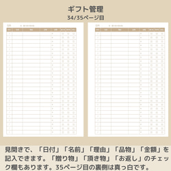 B5サイズ 家計簿セット 茶 ルーズリーフ システム手帳リフィル 10枚目の画像