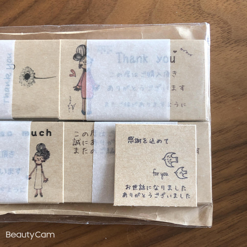 3.5センチスクエア お世話になりましたシール 手書き風 感謝を