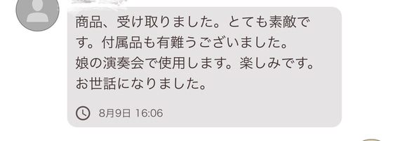 カラードレス　結婚式　演奏会 10枚目の画像