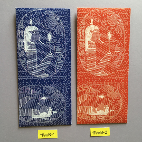 エジプト壁画のレースデザイン化した封筒シリーズ 6枚目の画像