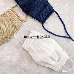 無紡布面罩由 2-way 運動網布和吸水速乾面料製成雙層面罩運動面罩 (FM220303) 第1張的照片