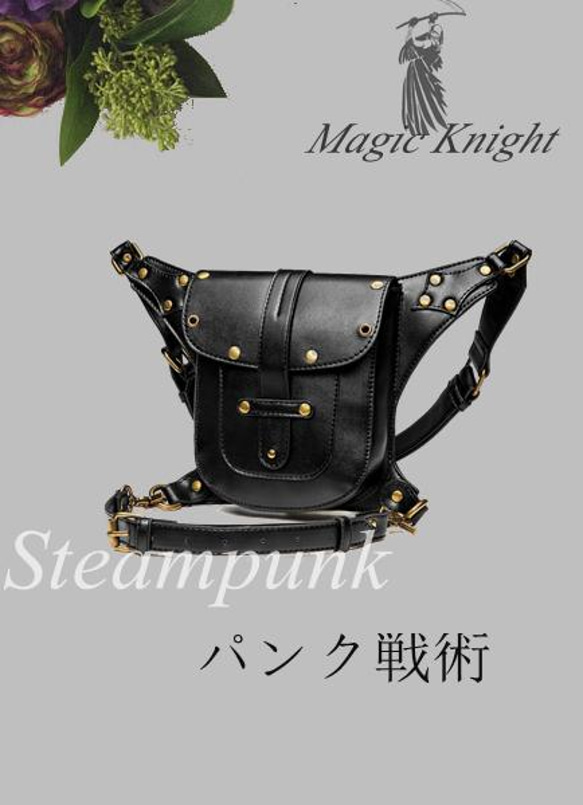 ファッショントレンドワンショルダーメッセンジャーバッグパンク