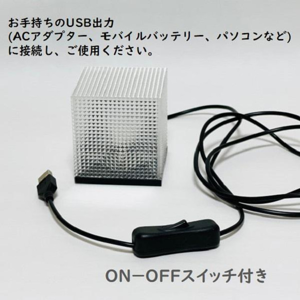 間接照明 LED 卓上　インテリア照明 ナイトライト テーブルライト USB給電 省エネ 日本製 2枚目の画像