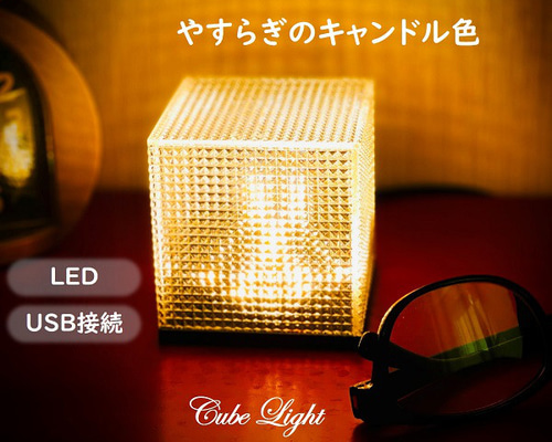 テーブル ライト リス ライト ルームライト 間接照明 USB 給電 テーブル ライト リス ライト ルームライト 間接照明 USB 給電 【公式