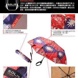 台湾国旗シリーズミニ折りたたみペン傘 8枚目の画像