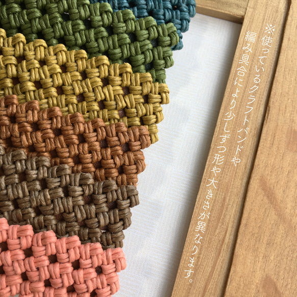 【送料無料】クラフトバンド石畳編みのバレッタ 5枚目の画像