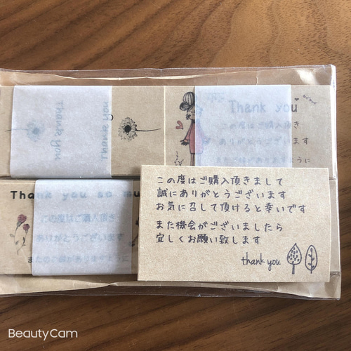 70×42サイズ 大きめ サンキュー【カード 63枚】手紙風 北欧