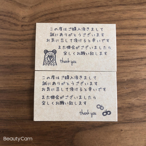 最も信頼できる 70×42サイズ 大きめ サンキュー【カード 63枚】手紙風 北欧 ノート・メモ帳