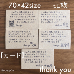 きー777様♡ありがとうございます♡ 小澤正人 on X: 
