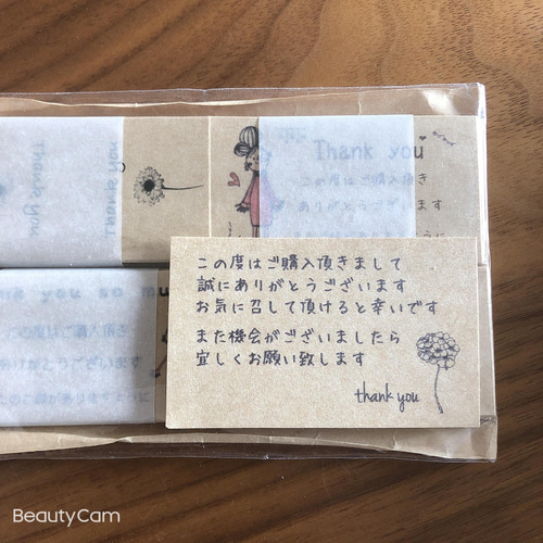 【おまとめ購入済】手書き♡サンキューカード＆サンキューシール　お試しセットC SHOP名入れ】SHOPサンキューシール 購入お礼 Thank youシール
