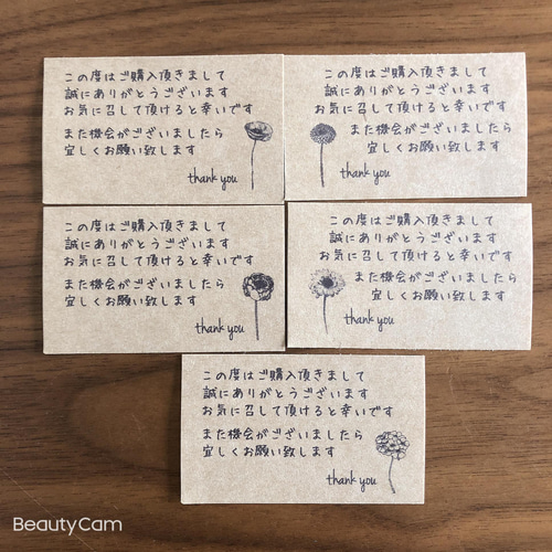 70×42サイズ 大きめ サンキュー【カード 63枚】手紙風 アソート ギフトボックス ♡手作りシール屋さん♡普通郵便のみです 通販|Creema(クリーマ) 13529701 70×42サイズ 大きめ サンキュー【カード 63枚】手紙風 アソート ギフトボックス ♡手作りシール屋さん♡普通郵便のみです 通販|Creema(クリーマ) 13529701
