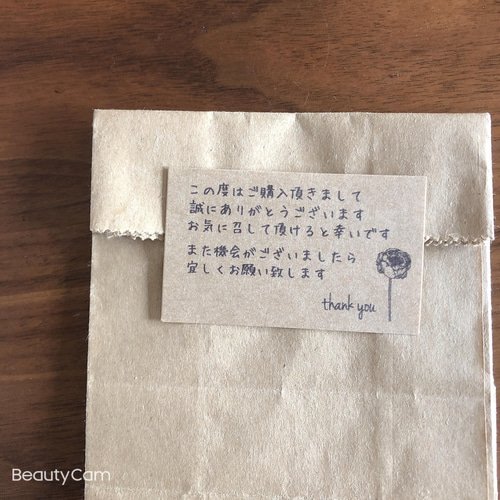 70×42サイズ 大きめ サンキュー【カード 63枚】手紙風 アソート