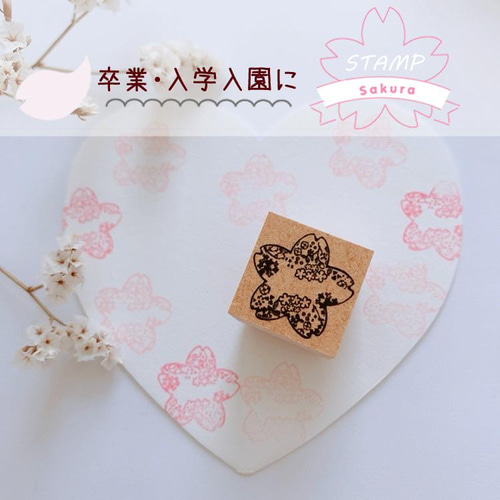 春の桜スタンプ はんこ・スタンプ かょのこ♪ 通販 13530085