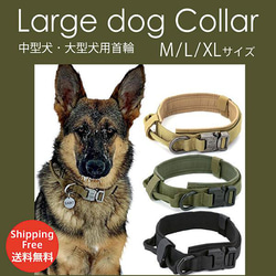 頑丈 犬の首輪 首輪 大型犬 中型犬 おしゃれ 痛くない 犬用 犬 dog 