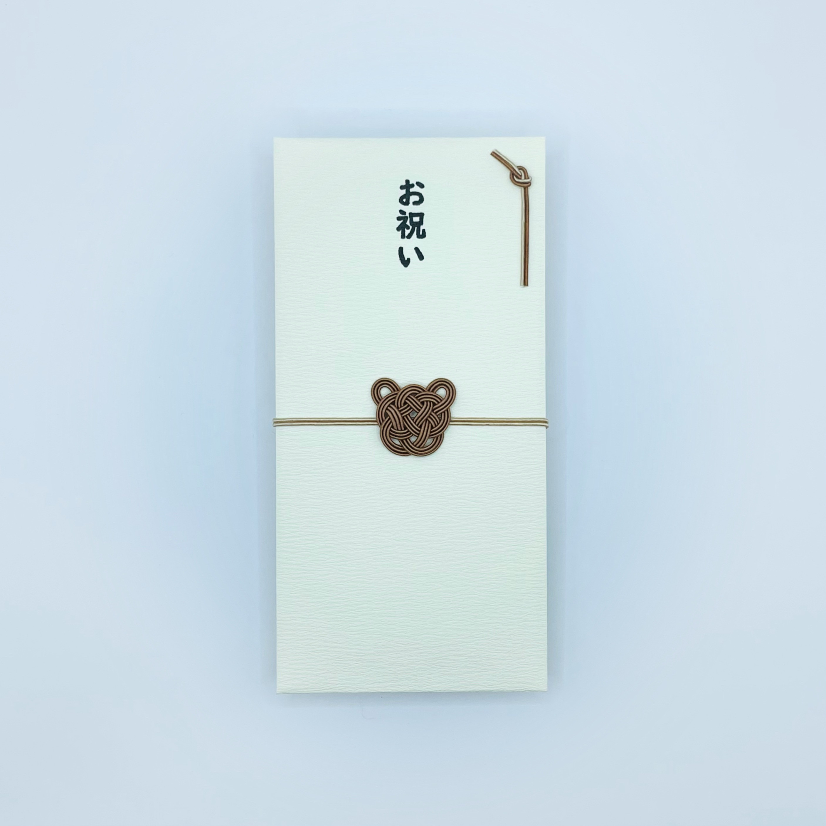 入学祝い 入園祝い 出産祝い】くまの水引き ご祝儀袋 ポチ袋 ご祝儀袋