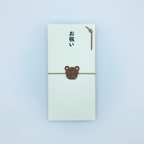 入学祝い 入園祝い 出産祝い】くまの水引き ご祝儀袋 ポチ袋 ご祝儀袋