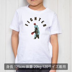 [キッズTシャツ] Fighting bear 2枚目の画像