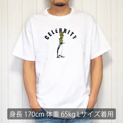 [Tシャツ] Celebrity penguin 5枚目の画像