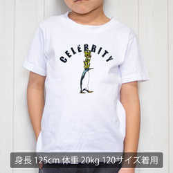 [キッズTシャツ] Celebrity penguin 2枚目の画像