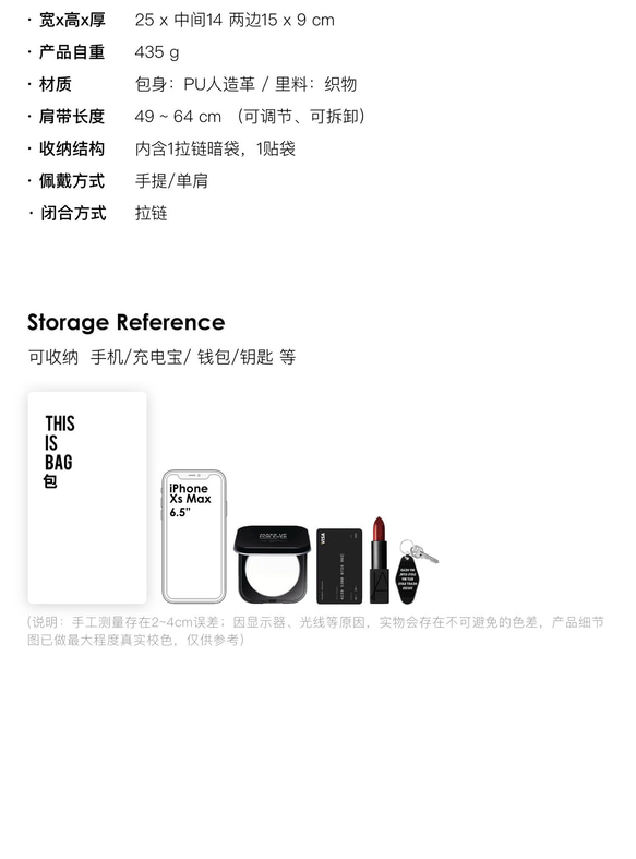 摩登黑 2色 格蘭特金屬機車包 雙孔亮皮腋下牛角造型HOBO肩背包 第18張的照片