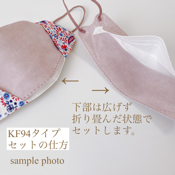 【再販】爽やかなミントグリーン✿︎薔薇刺繍レース/不織布マスクカバー＆ポーチセット 15枚目の画像