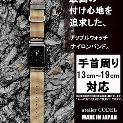 Apple Watch 錶帶 Apple Watch 皮帶 所有系列兼容 42mm/44m/45mm/49mm 米色 第3張的照片