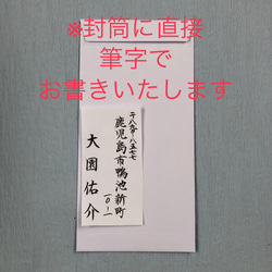 5組セット　不祝儀袋、代筆いたします。 3枚目の画像