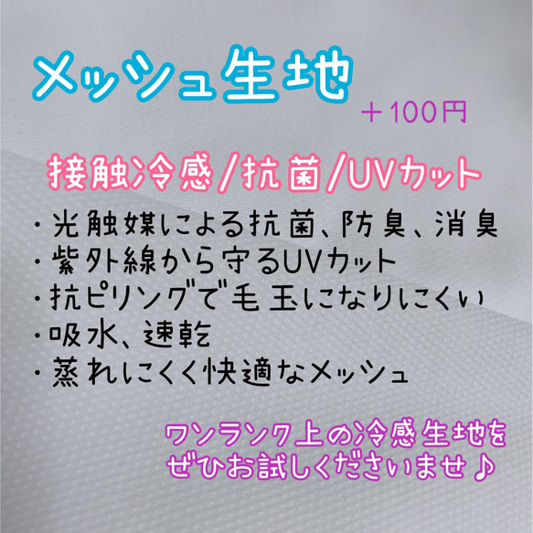 不織布マスクカバー＊大人用＊爽やかフラワー綿レース＊花柄＊ホワイト＊冷感＊抗菌＊二重マスク＊インナーマスク 6枚目の画像