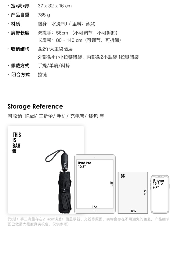 古銅色 2色 北野老師 雙肩帶 柔軟機車包 大容量肩背斜挎包手提包 第19張的照片