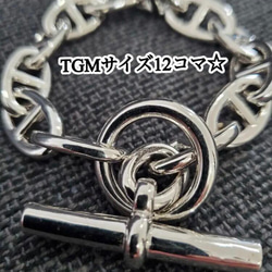 TGM　アンカーチェーン　ブレスレット　13コマ TGMサイズ シルバー925 アンカーチェーン ブレスレット 13コマ
