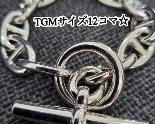 silver925 アンカーチェーンブレスレット GM12コマ GMサイズアンカーチェーン☆シェーヌダンクル風12コマ☆約21.5cm