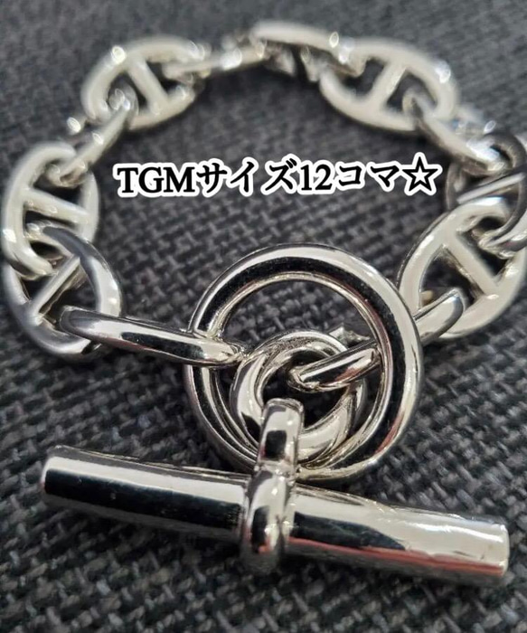 TGM シルバー925 アンカーチェーン ブレスレット 12コマ 春めい TGM シルバー925 アンカーチェーン ブレスレット 12コマ 春めい