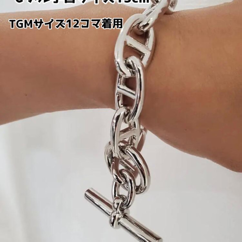TGM 925 ag925 シルバーアンカーチェーンブレスレット 12コマ TGMアンカーチェーン12コマ☆シェーヌダンクル24cm☆シルバー925