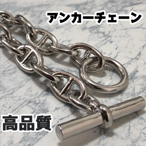 TGMアンカーチェーン12コマ☆シェーヌダンクル24cm☆シルバー925 TGMアンカーチェーン12コマ☆シェーヌダンクル24cm☆シルバー925